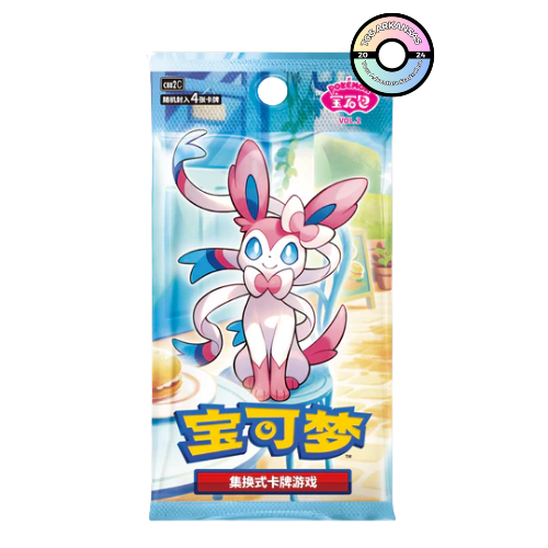 Pokémon TCG: Gemstone Volume.2 Booster Pack (Simplified Chinese)
